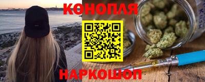 мяу мяу кристалл Апрелевка