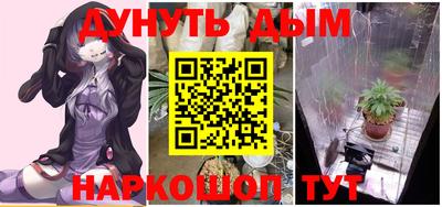 каннабис Ирбит