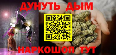 spice Апшеронск