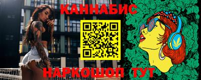 каннабис Ирбит