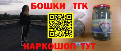 мефедрон VHQ Апрелевка