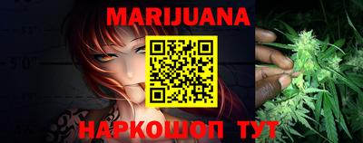 каннабис Ирбит