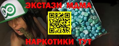 ПСИЛОЦИБИНОВЫЕ ГРИБЫ Ипатово