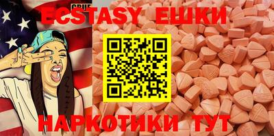 мяу мяу кристалл Апрелевка