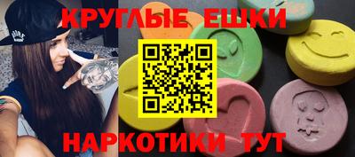 экстази Изобильный