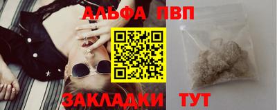 мяу мяу кристалл Апрелевка