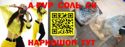 ПСИЛОЦИБИНОВЫЕ ГРИБЫ Ипатово