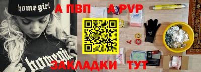 соль курить ск Аргун