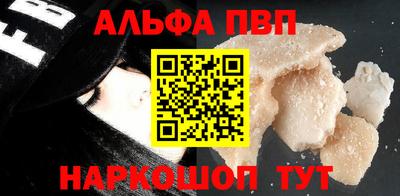 мяу мяу кристалл Апрелевка