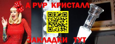 ПСИЛОЦИБИНОВЫЕ ГРИБЫ Ипатово