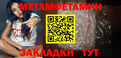 каннабис Ирбит