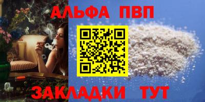 соль курить ск Аргун