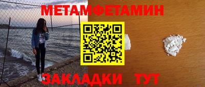 каннабис Ирбит