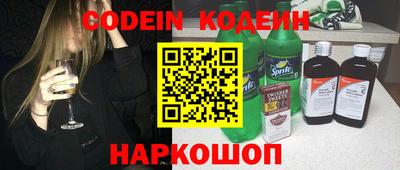 ПСИЛОЦИБИНОВЫЕ ГРИБЫ Ипатово