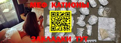 spice Апшеронск