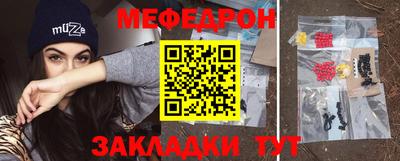 spice Апшеронск