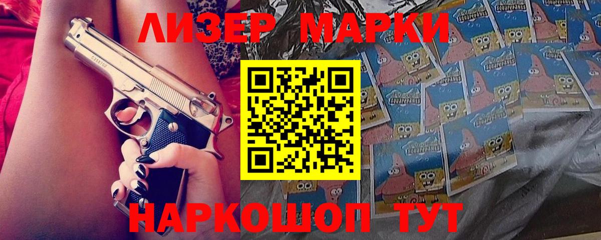 LSD-25 экстази ecstasy  Вход с VPN  Северодвинск  ЛСД экстази кислота 