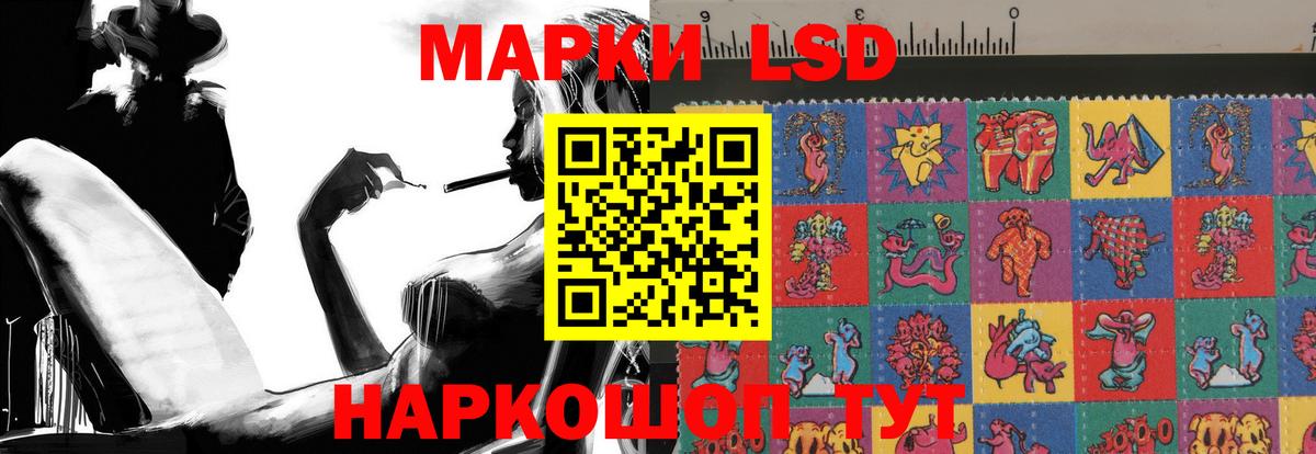 LSD-25 экстази ecstasy  Северодвинск  LSD-25 экстази  Лсд 25 экстази кислота 