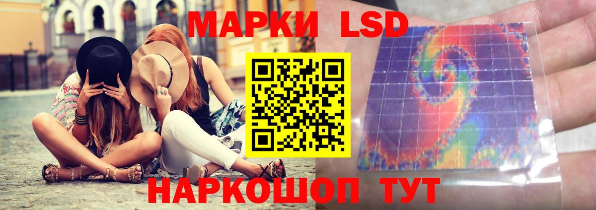 ЛСД экстази ecstasy Северодвинск