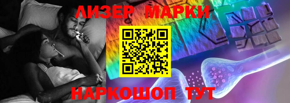 ЛСД экстази ecstasy Северодвинск