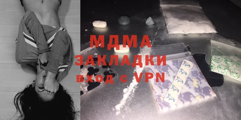 что такое   МЕГА зеркало  MDMA Molly  Северодвинск 