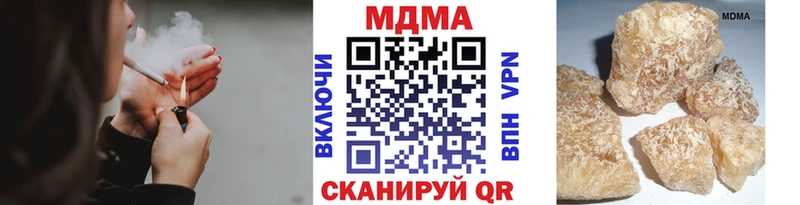 МДМА молли  продажа наркотиков  Северодвинск 