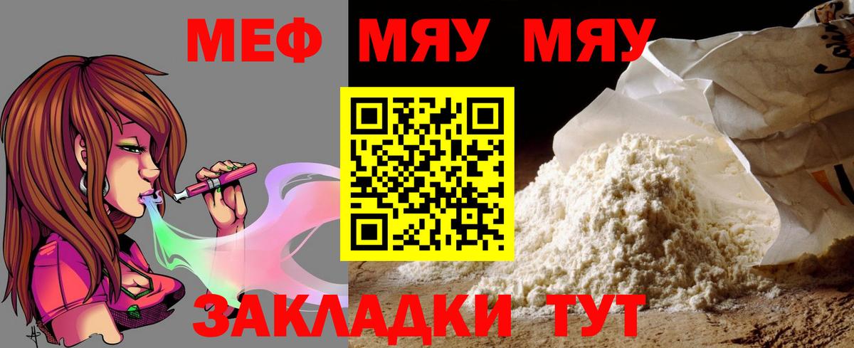 ОМГ ОМГ вход  продажа наркотиков  Северодвинск  Меф  Меф кристаллы 