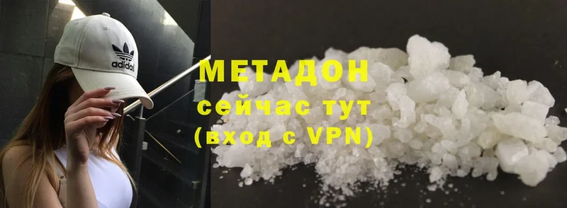 МЕТАДОН VHQ  что такое наркотик  Северодвинск 