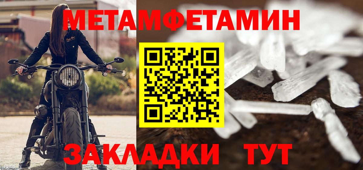 Северодвинск  Кокаин  Меф   Кетамин  МАРИХУАНА  ГАШИШ  Cocaine 