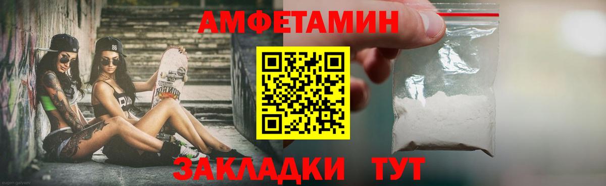 Метамфетамин витя  Метамфетамин  Северодвинск 