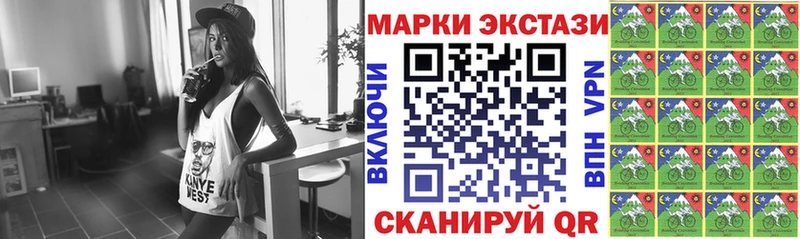 Марки NBOMe 1,5мг  blacksprut ССЫЛКА  Северодвинск 