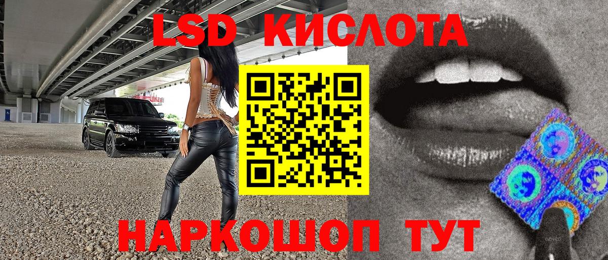 Марки 25I-NBOMe 1500мкг  Марки 25I-NBOMe 1500мкг  Марки 25I-NBOMe  Северодвинск 