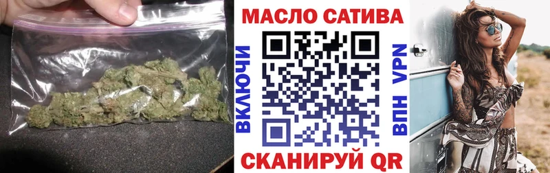 ТГК вейп с тгк  Северодвинск 