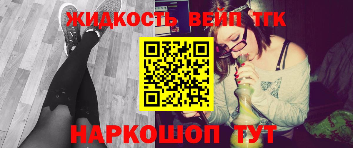 Дистиллят ТГК концентрат  Северодвинск 