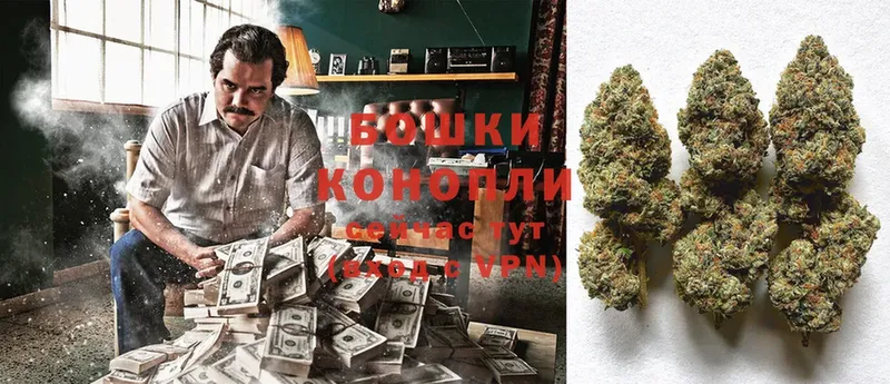 Каннабис White Widow  где можно купить   Северодвинск 