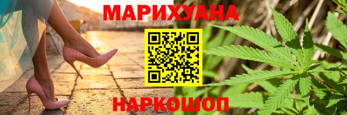 Марихуана THC 21%  Бошки Шишки MAZAR  Вход с VPN  Конопля Amnesia  Конопля OG Kush  Северодвинск 